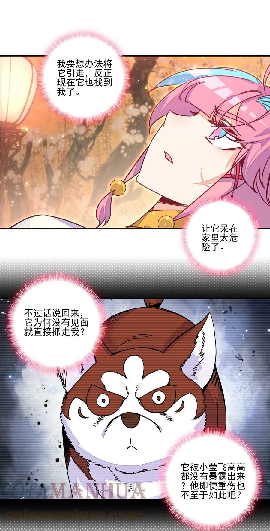 223 第218话 忽悠，接着忽悠6
