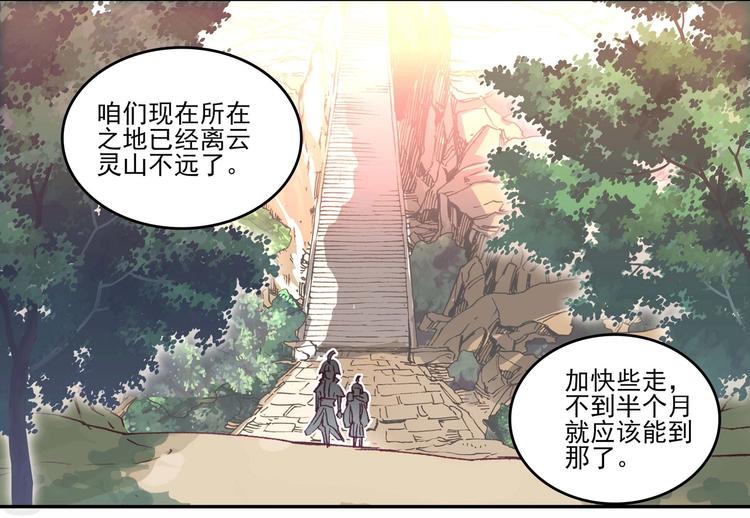 第15话80