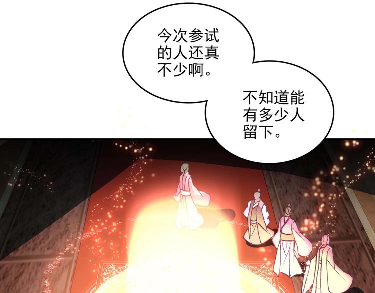 第23话5