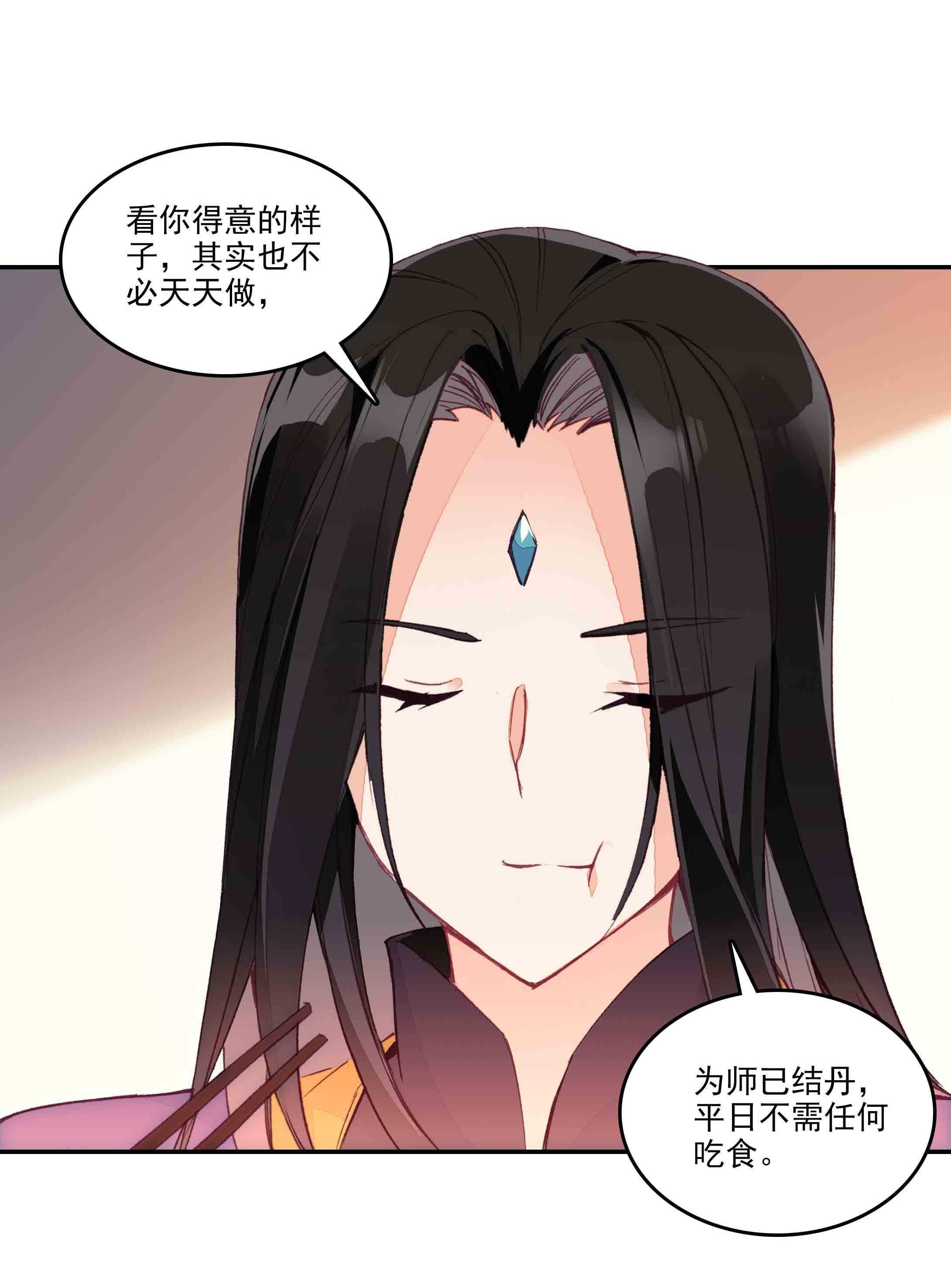 第41话20