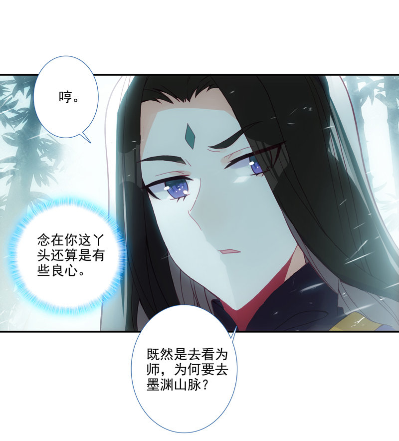 第123话35