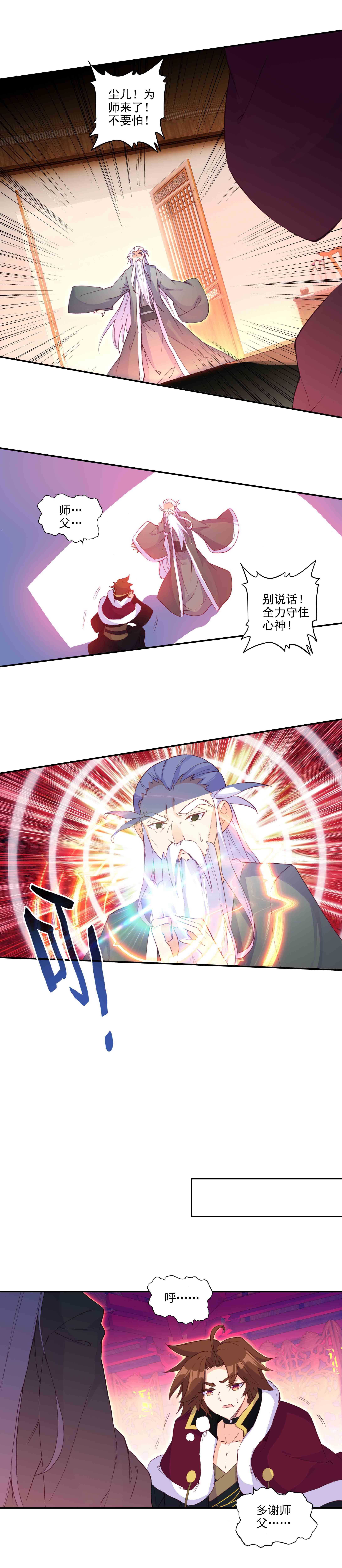 第68话12