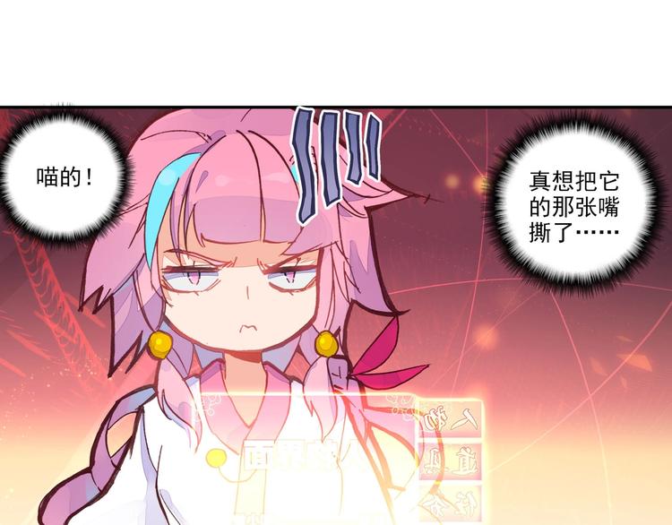 第8话7
