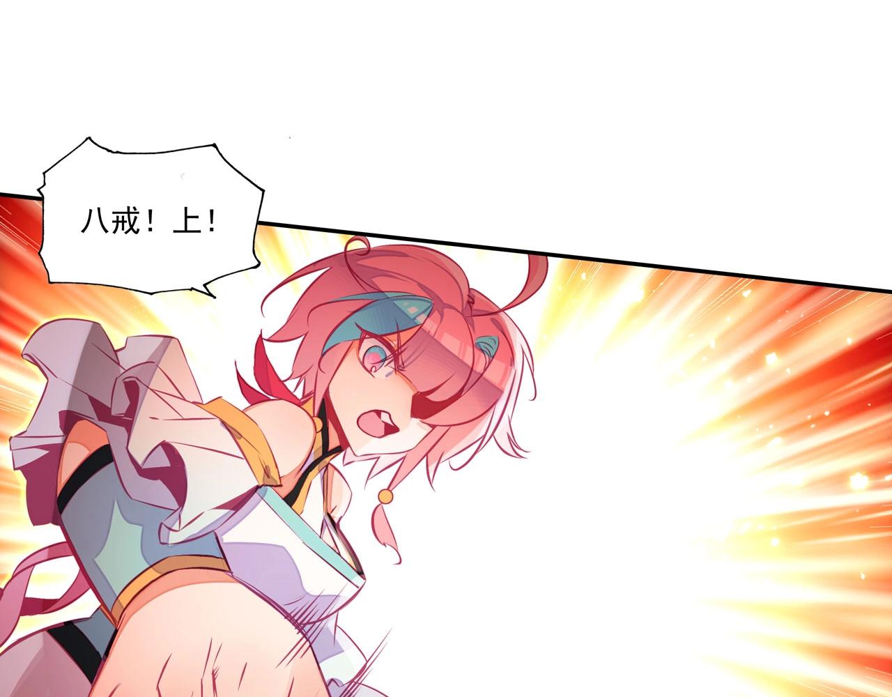 第146话18