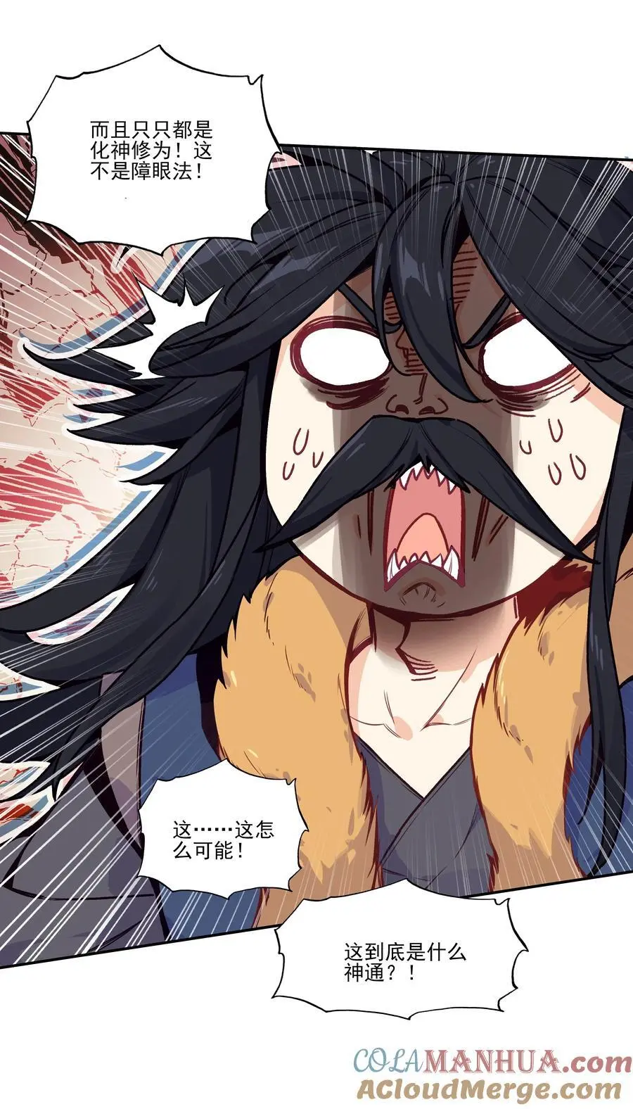 256 第251话这就是开挂少女！42