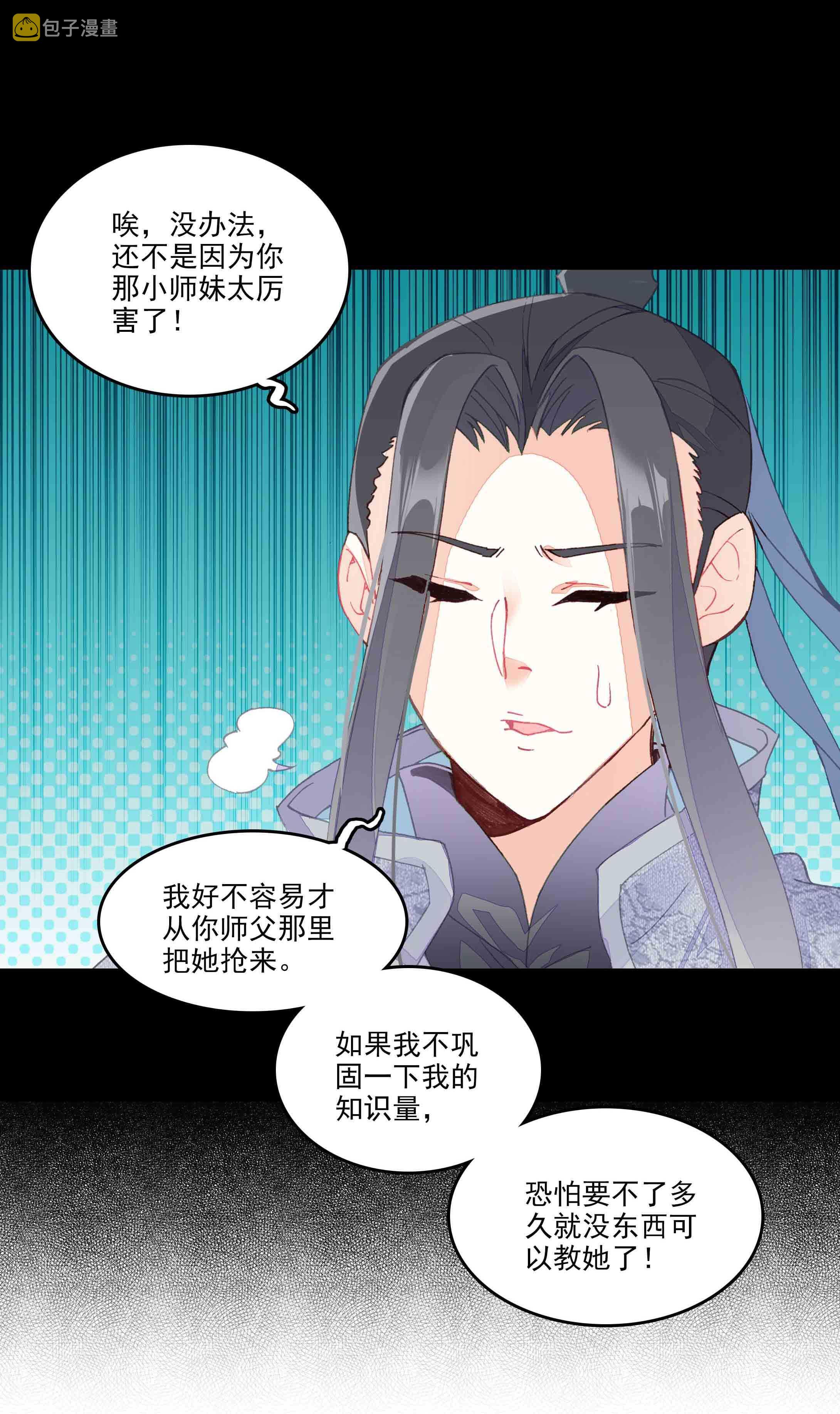 第54话22
