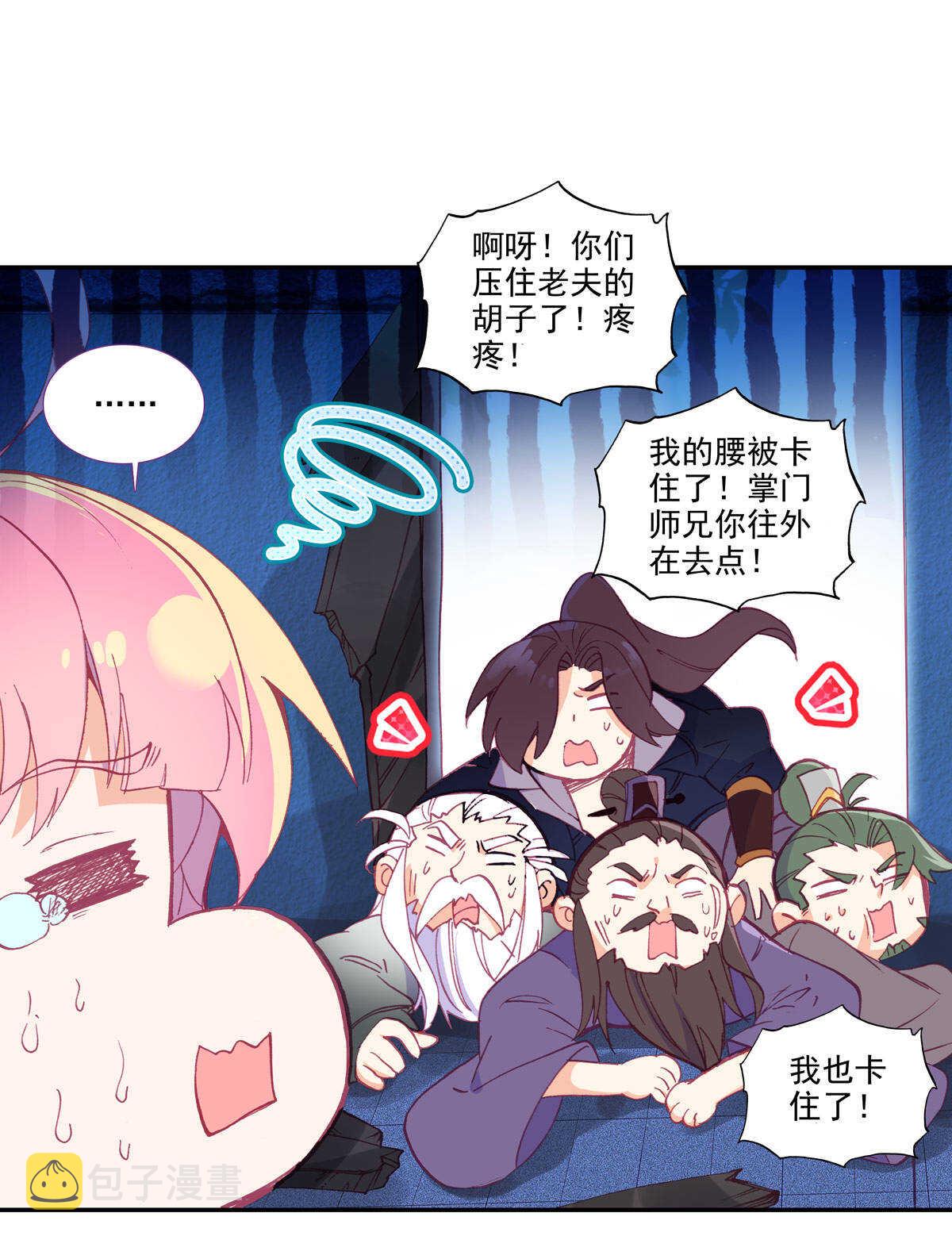 第89话31