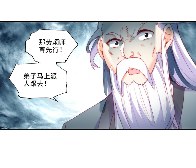 第121话7