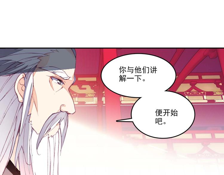 第26话25