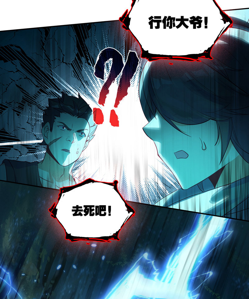 第135话45