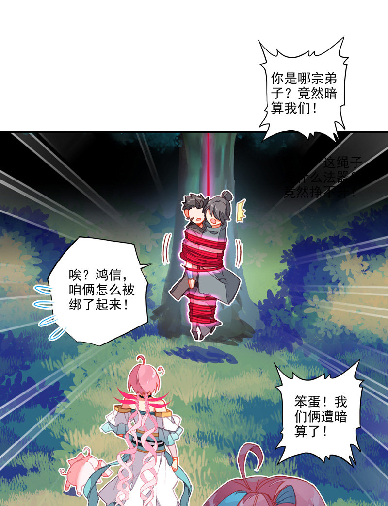 第131话2