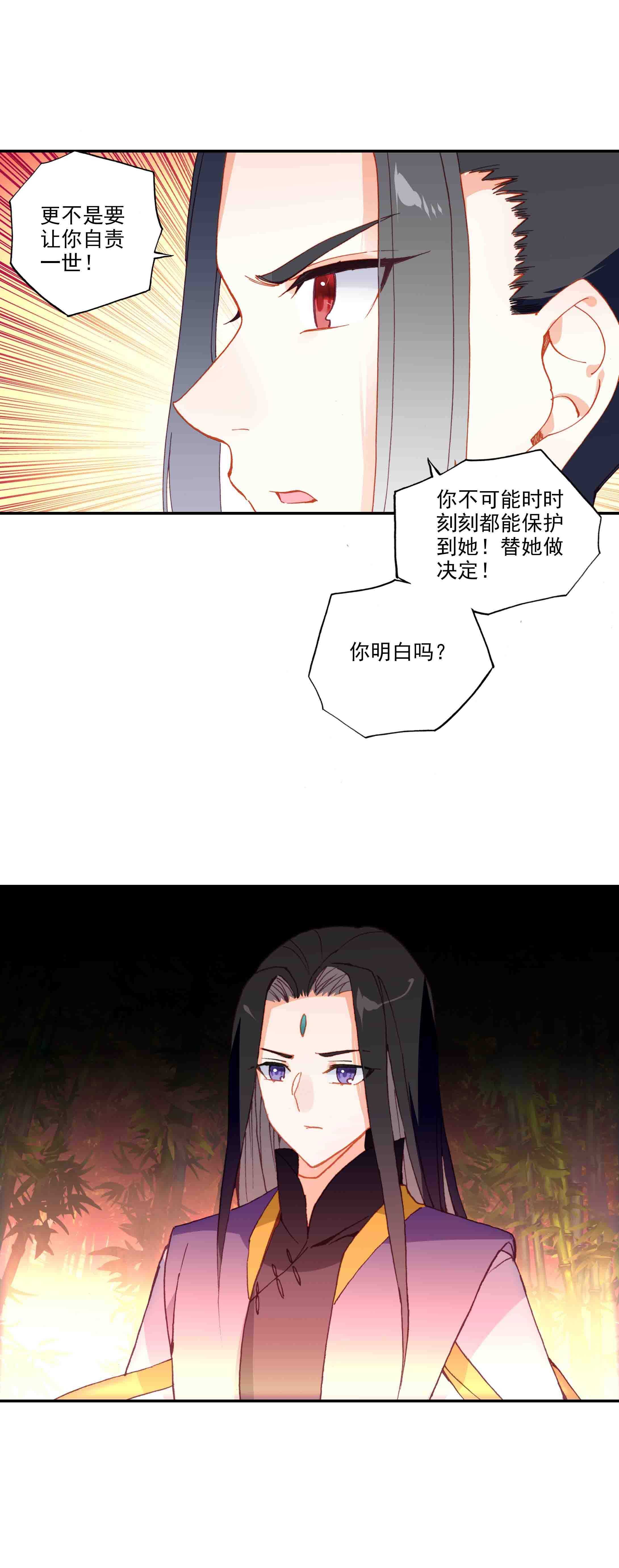 第47话27