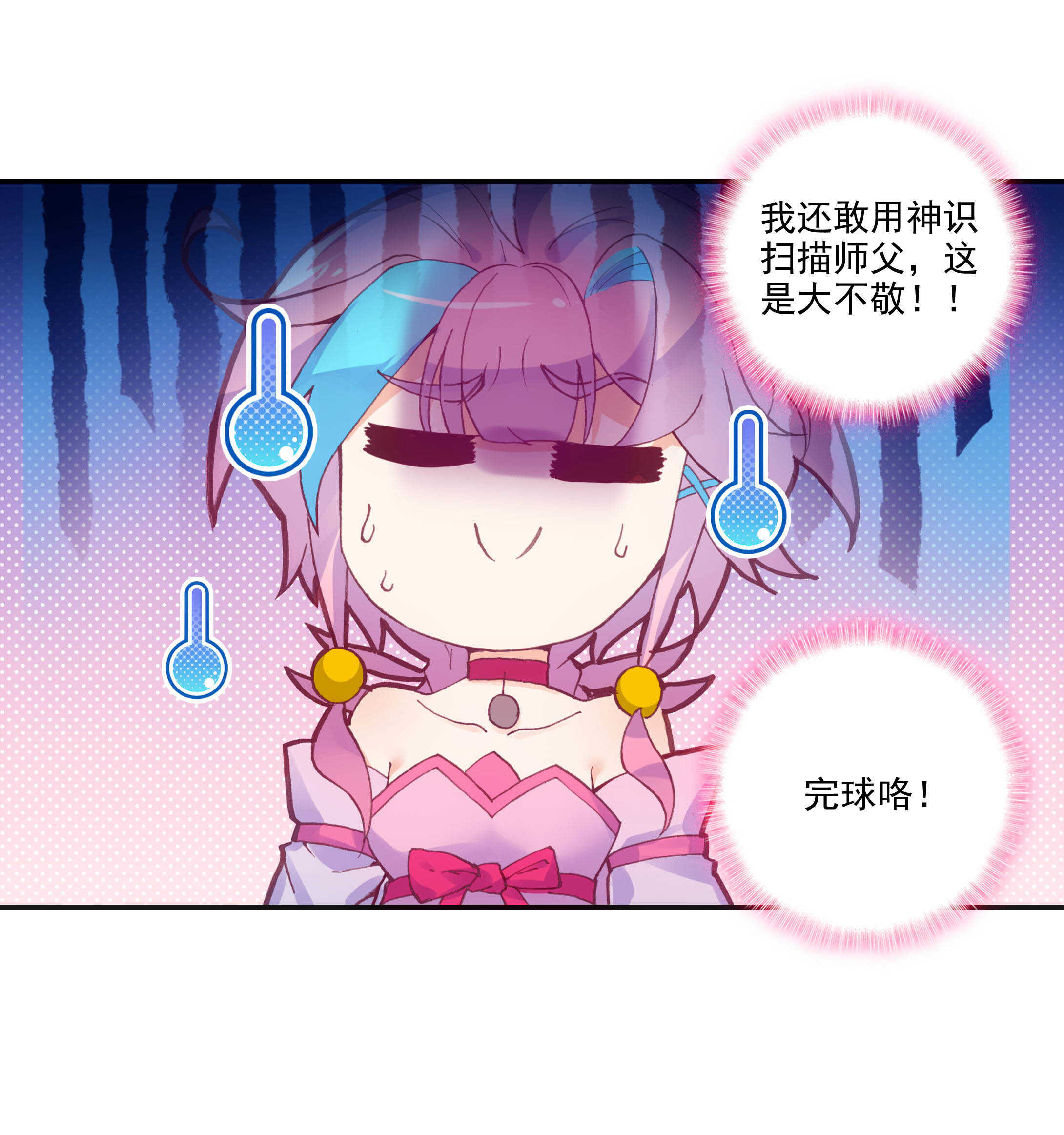 第100话39