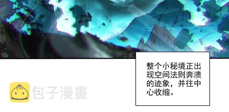 第145话17