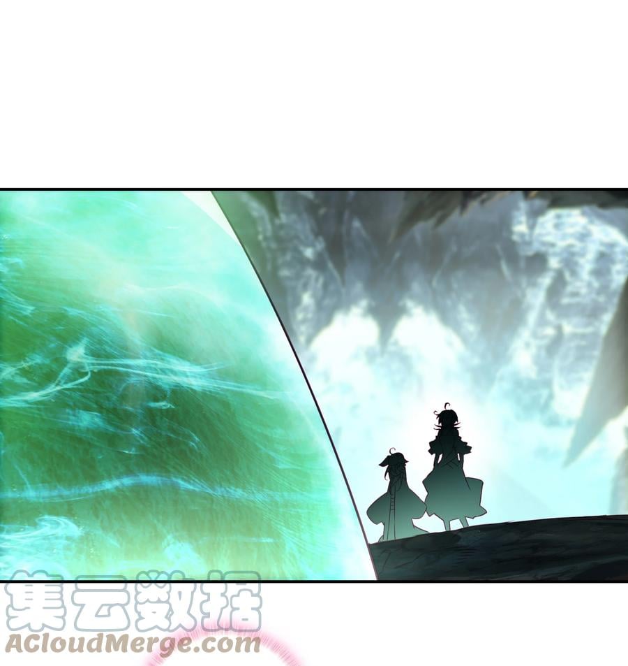 155 第152话 同门相残22