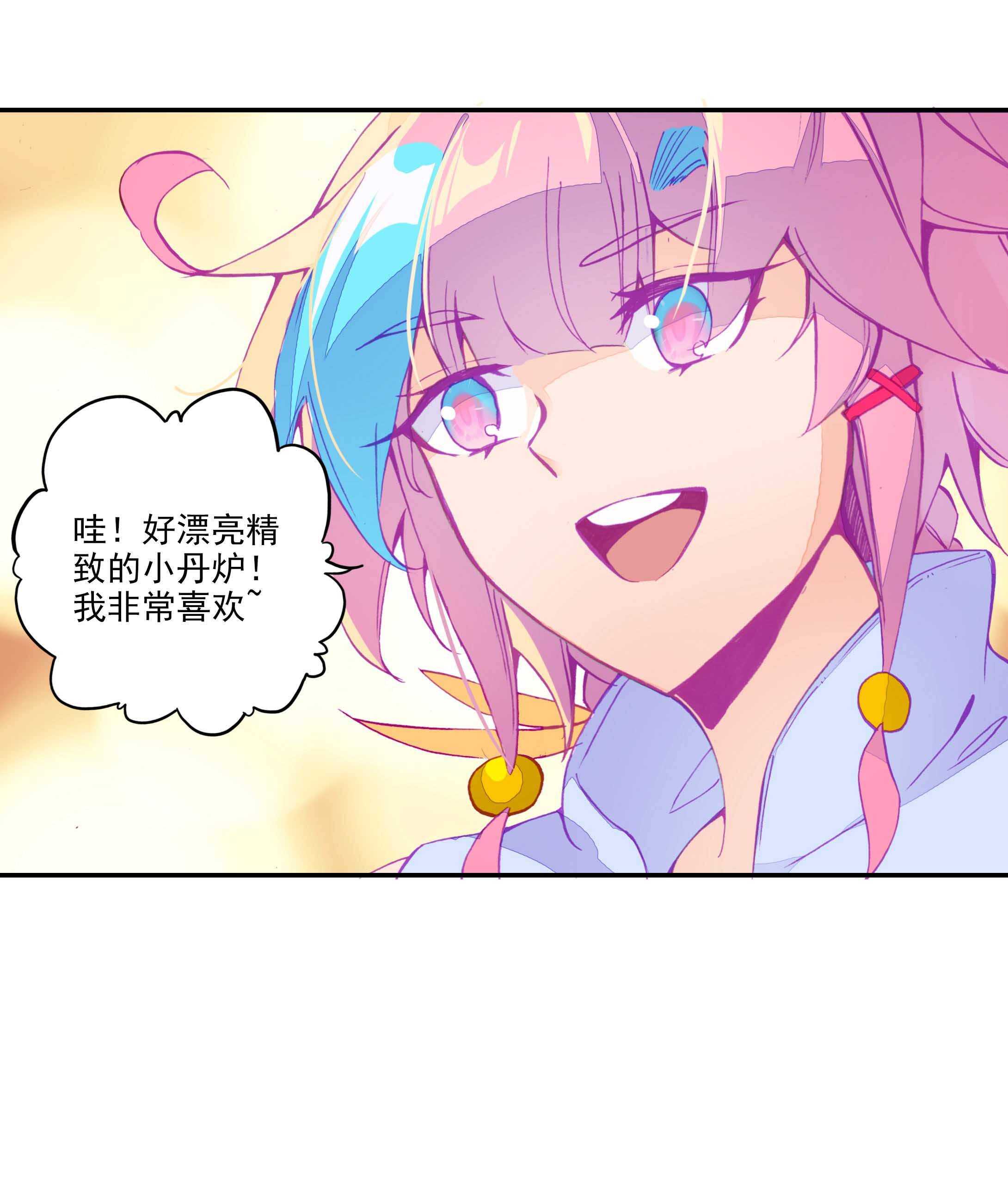 第64话7