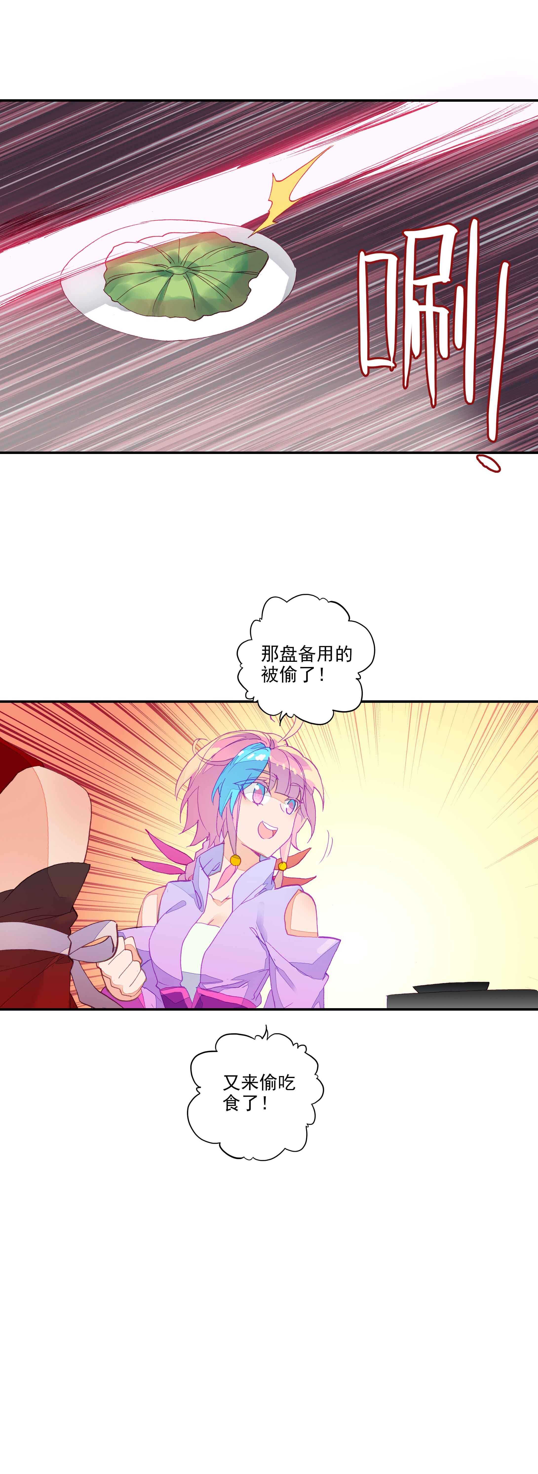 第74话17