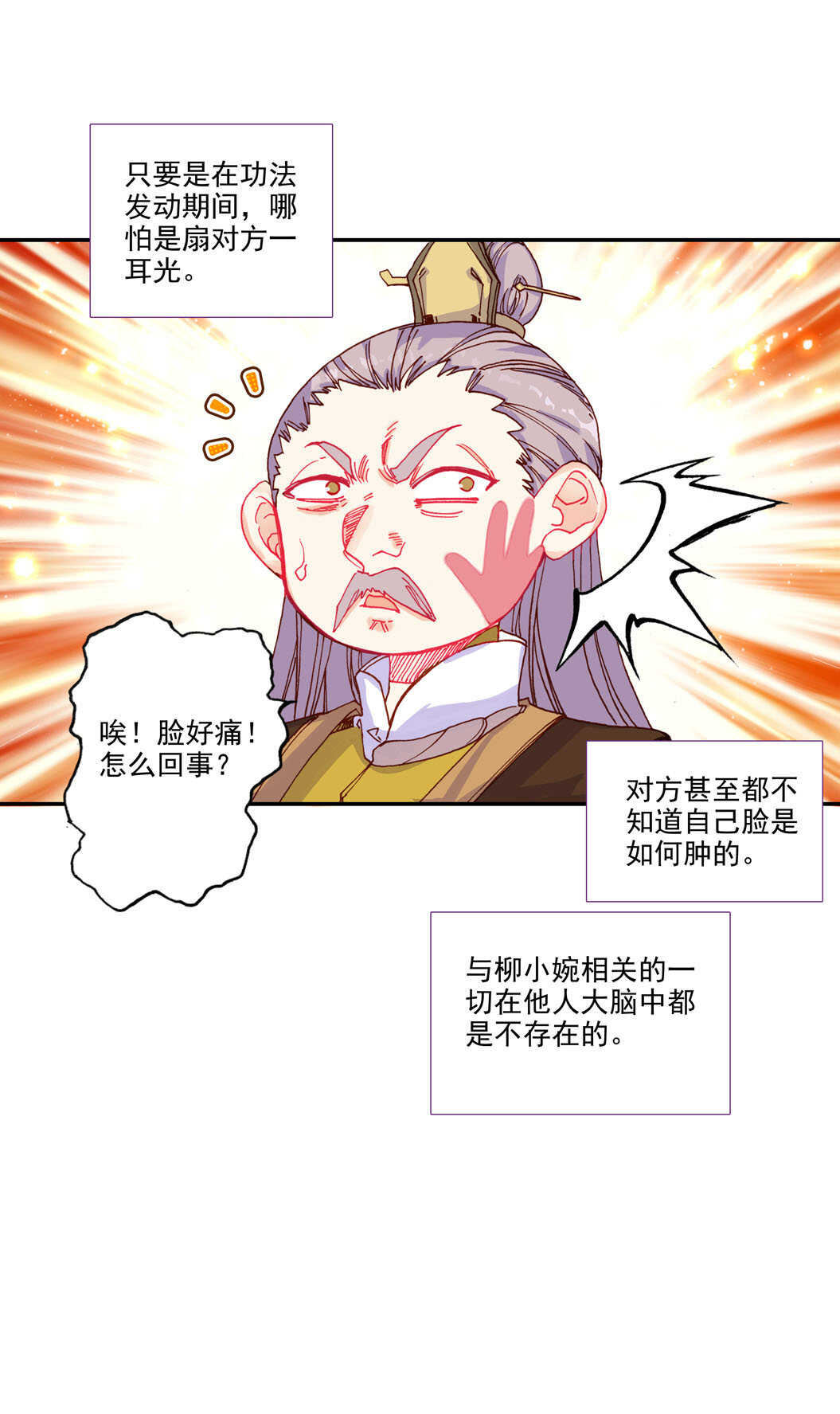 第101话14