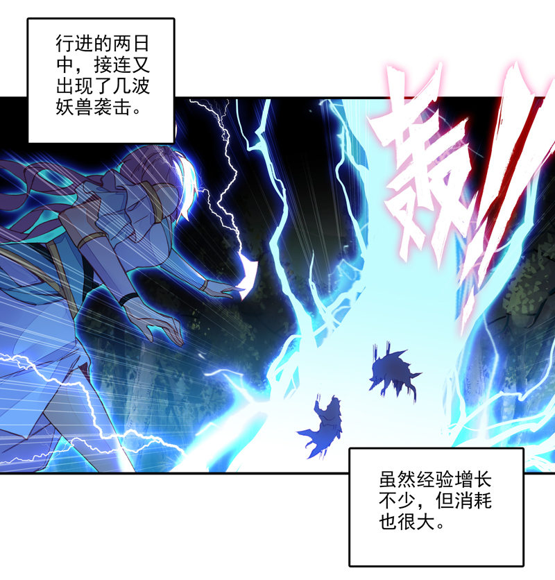第136话36