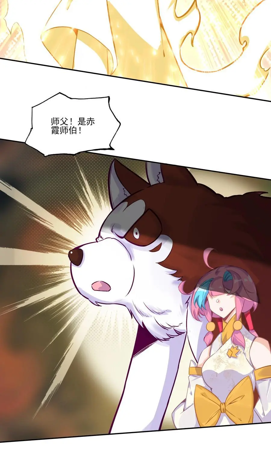 259 第254话 再见赤霞25