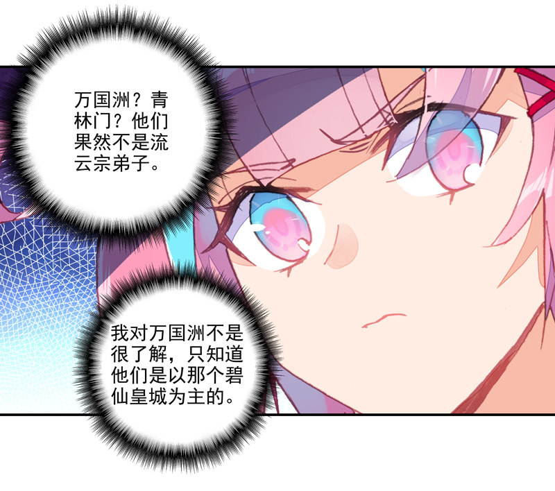 第131话14