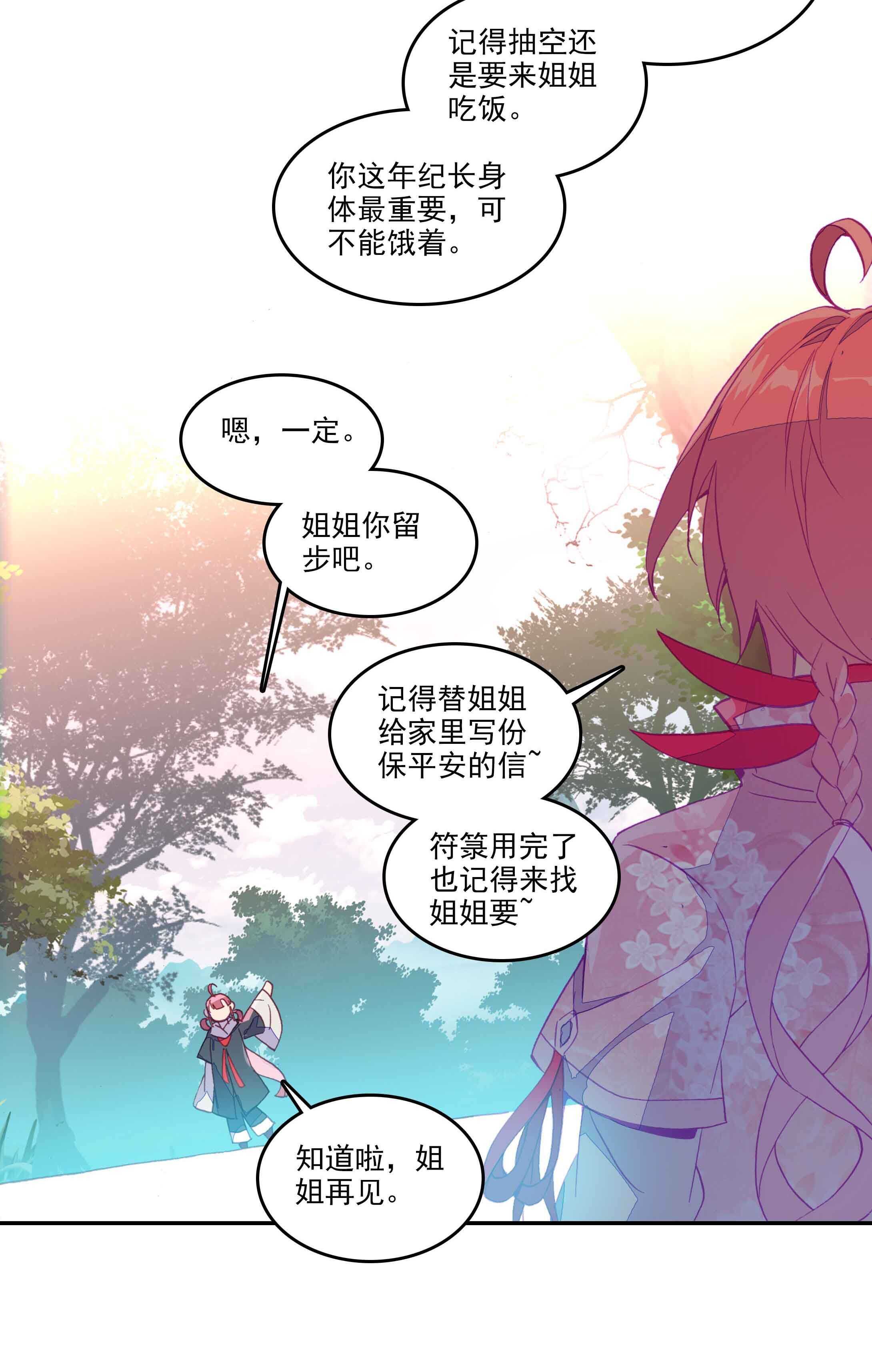 第40话16