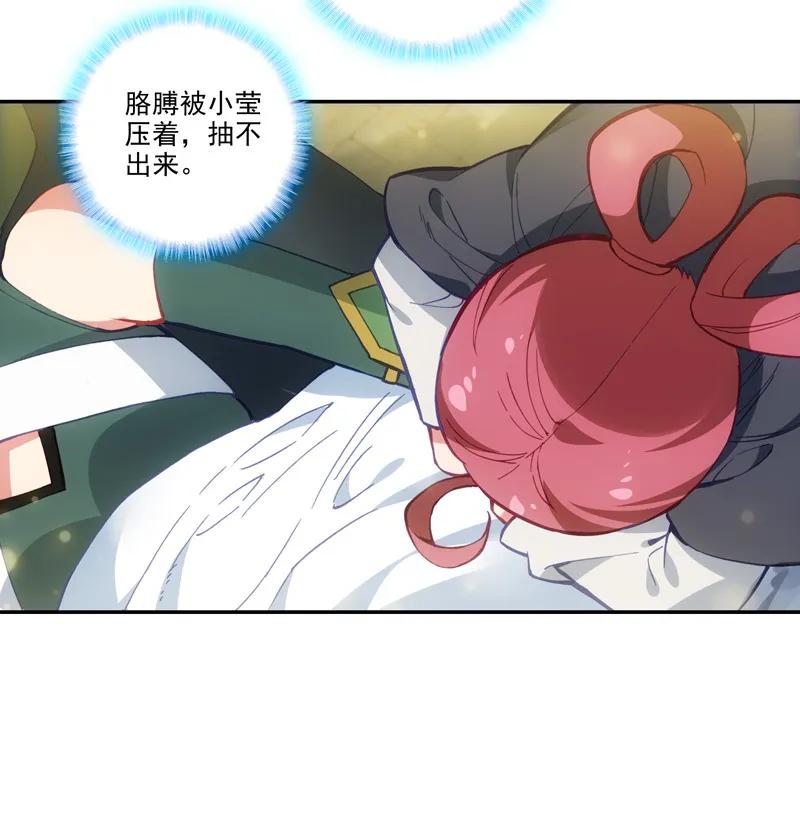 第104话6