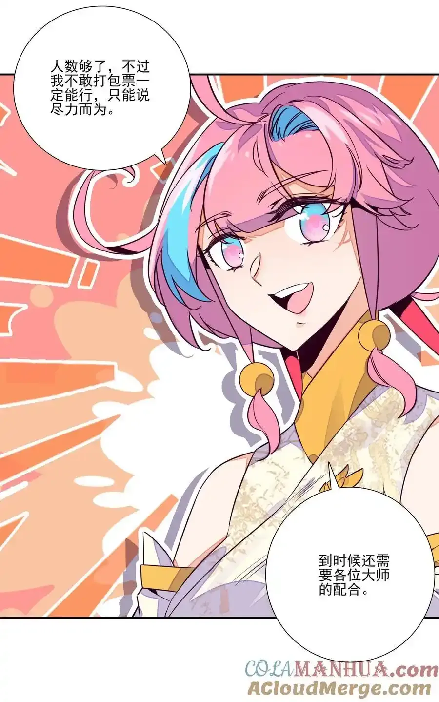十品丹方 十品丹方39