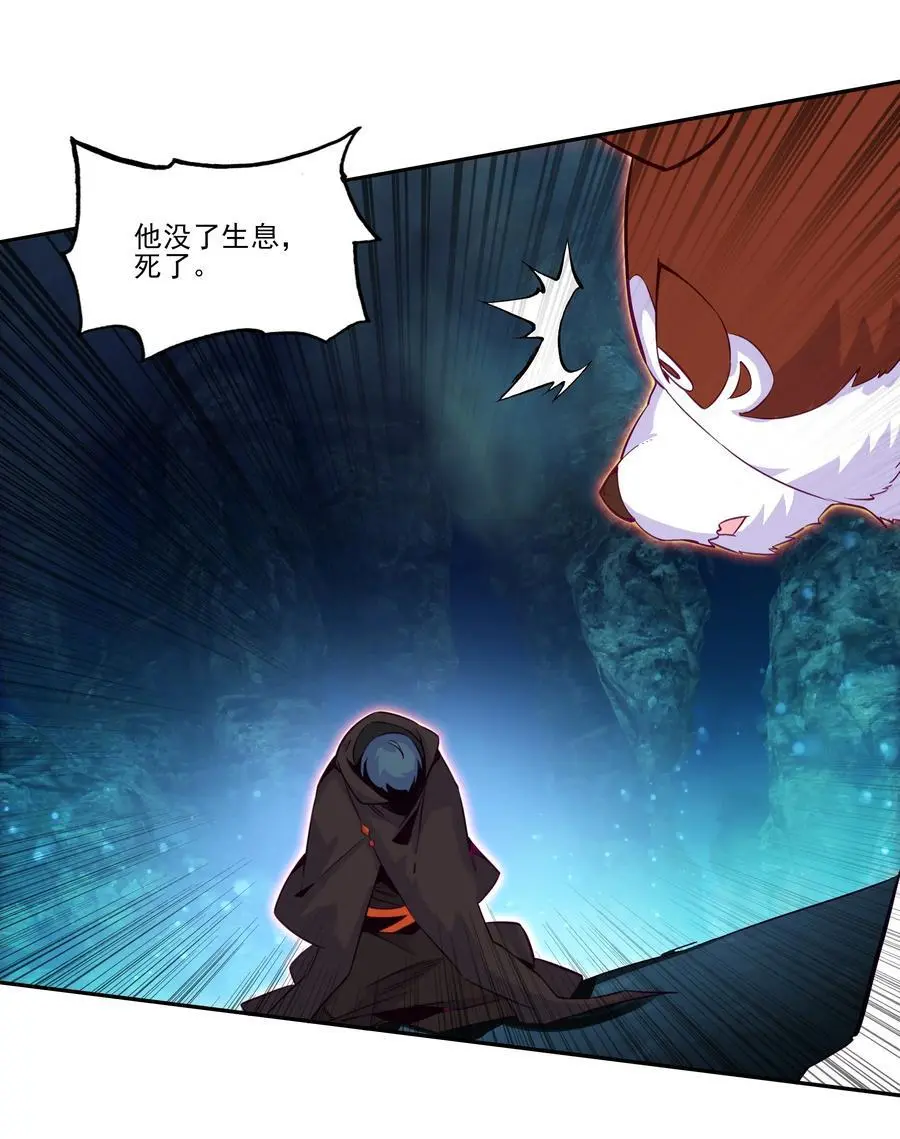 261 第256话 上界之人14