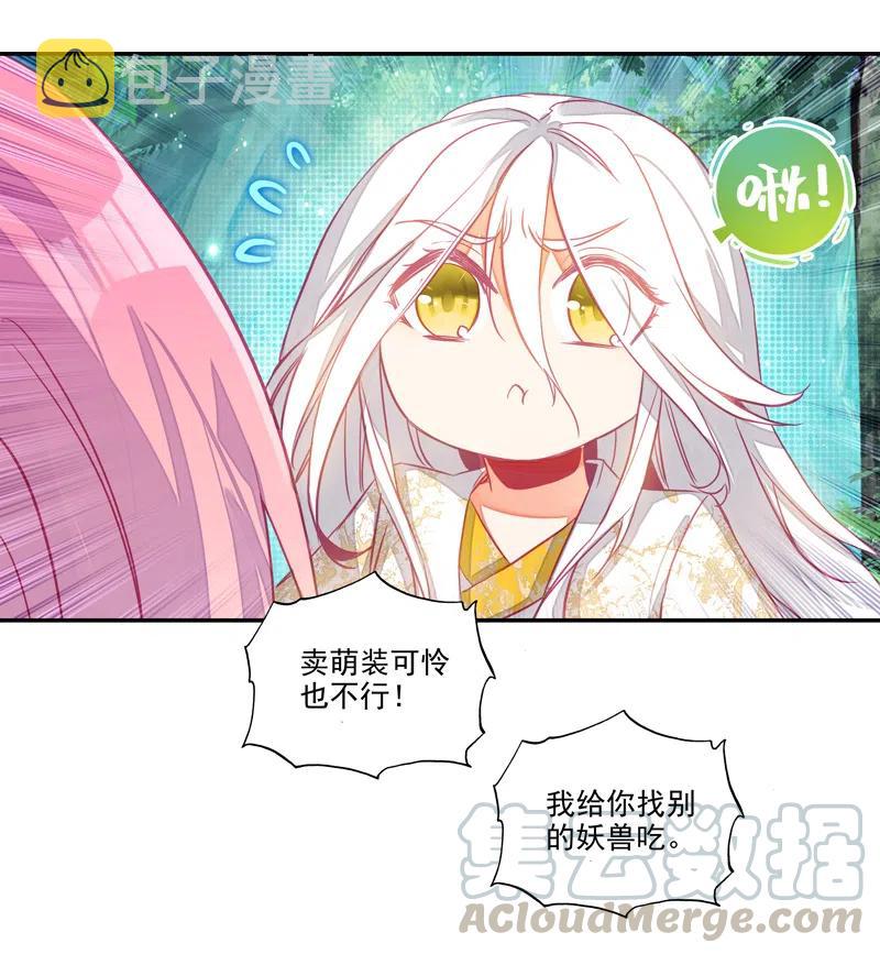 第140话33