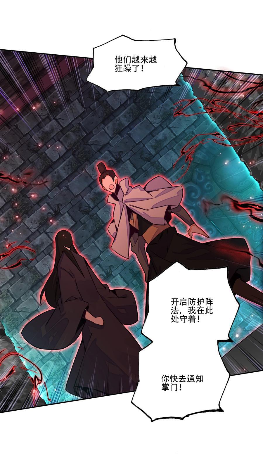 253 第248话大战爆发5