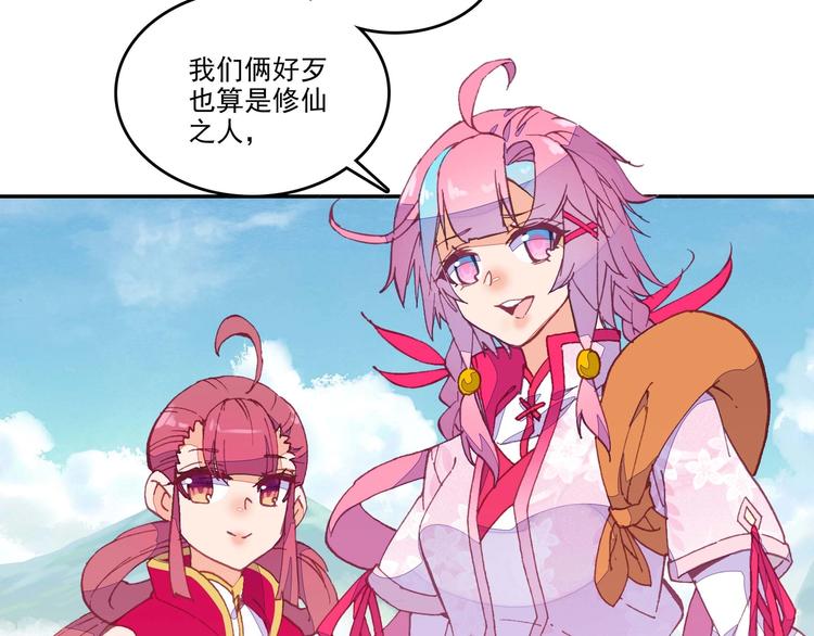 第13话5