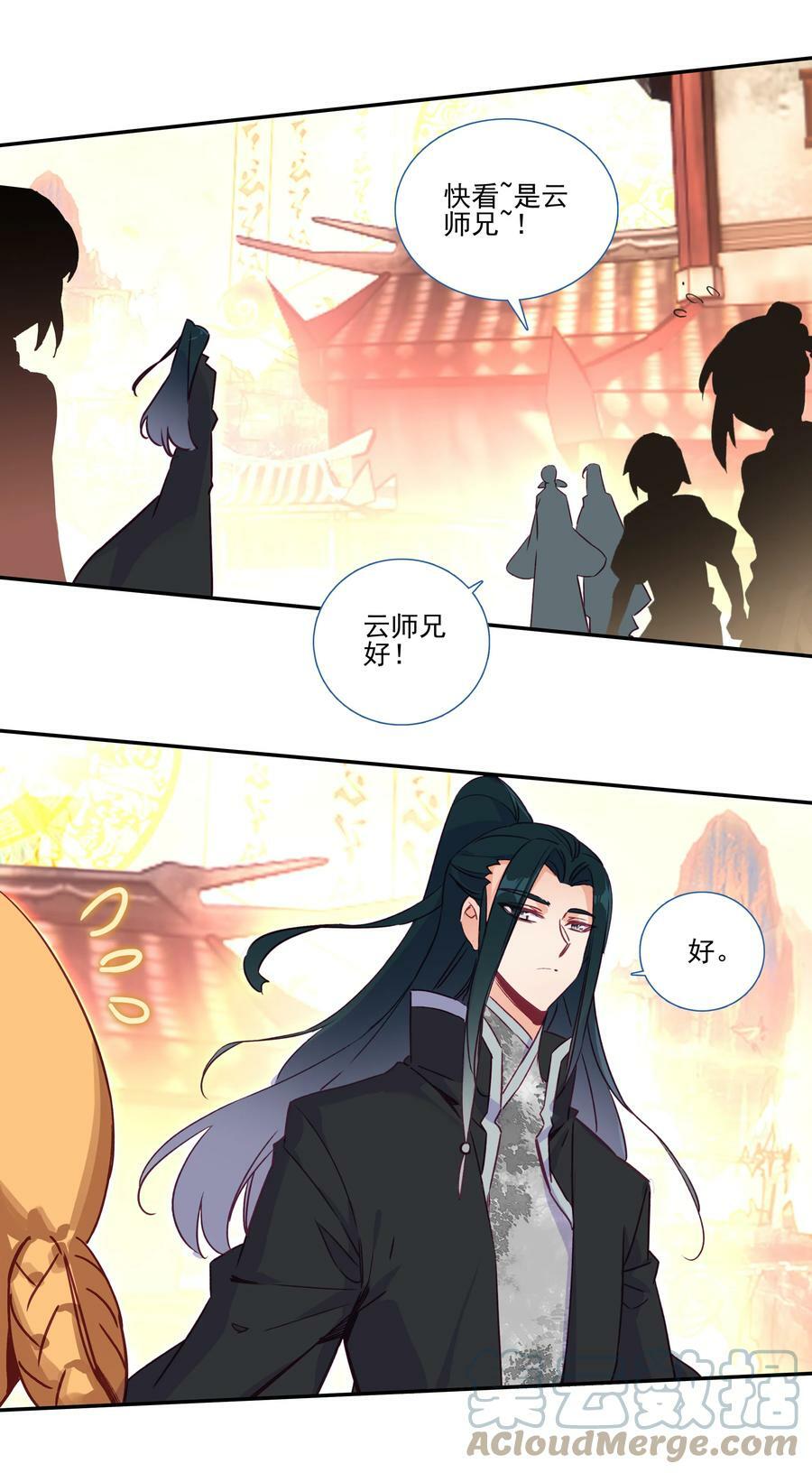 188 第185话 腹有诗书气自华10
