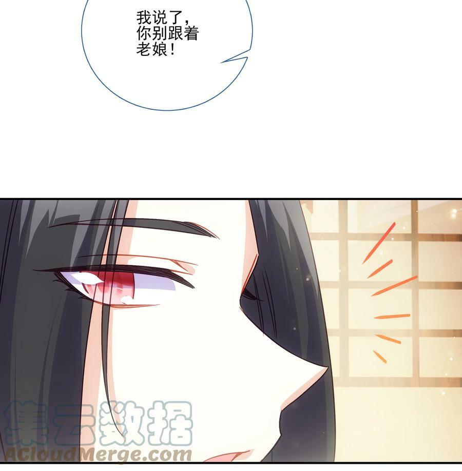 192 第188话 商业模式开启了38