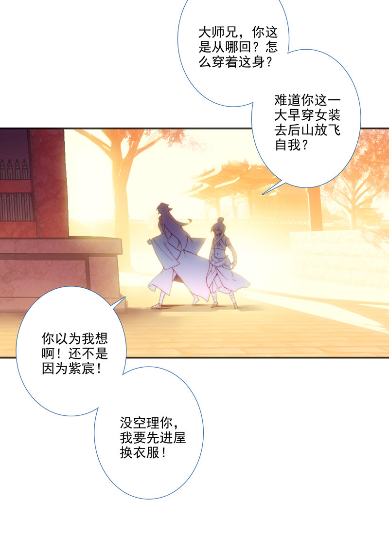 第123话2