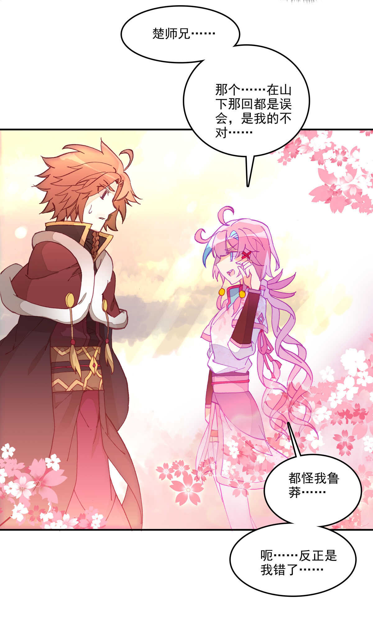 第35话42