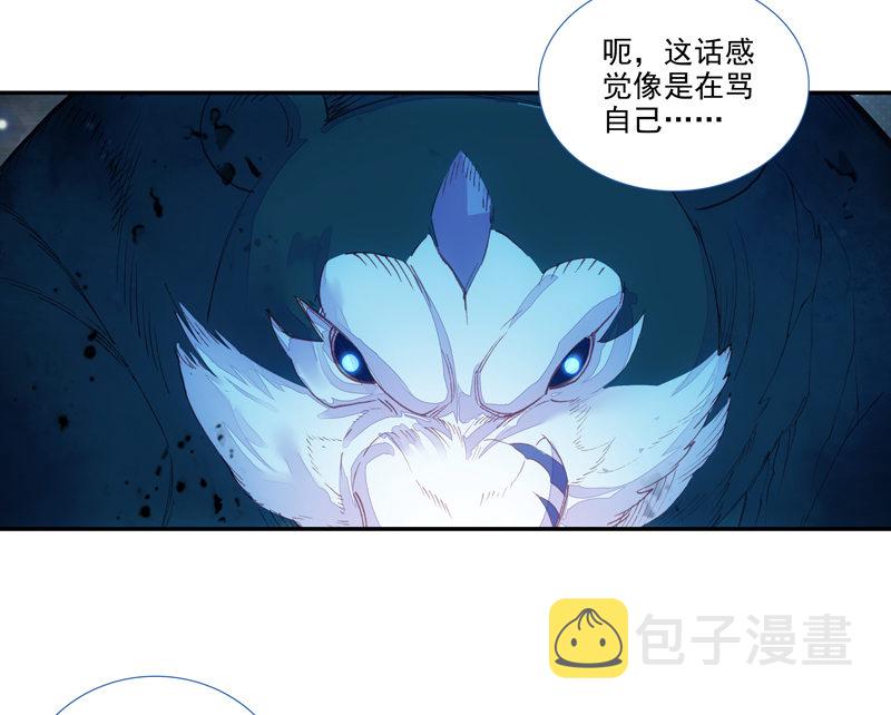 第129话43