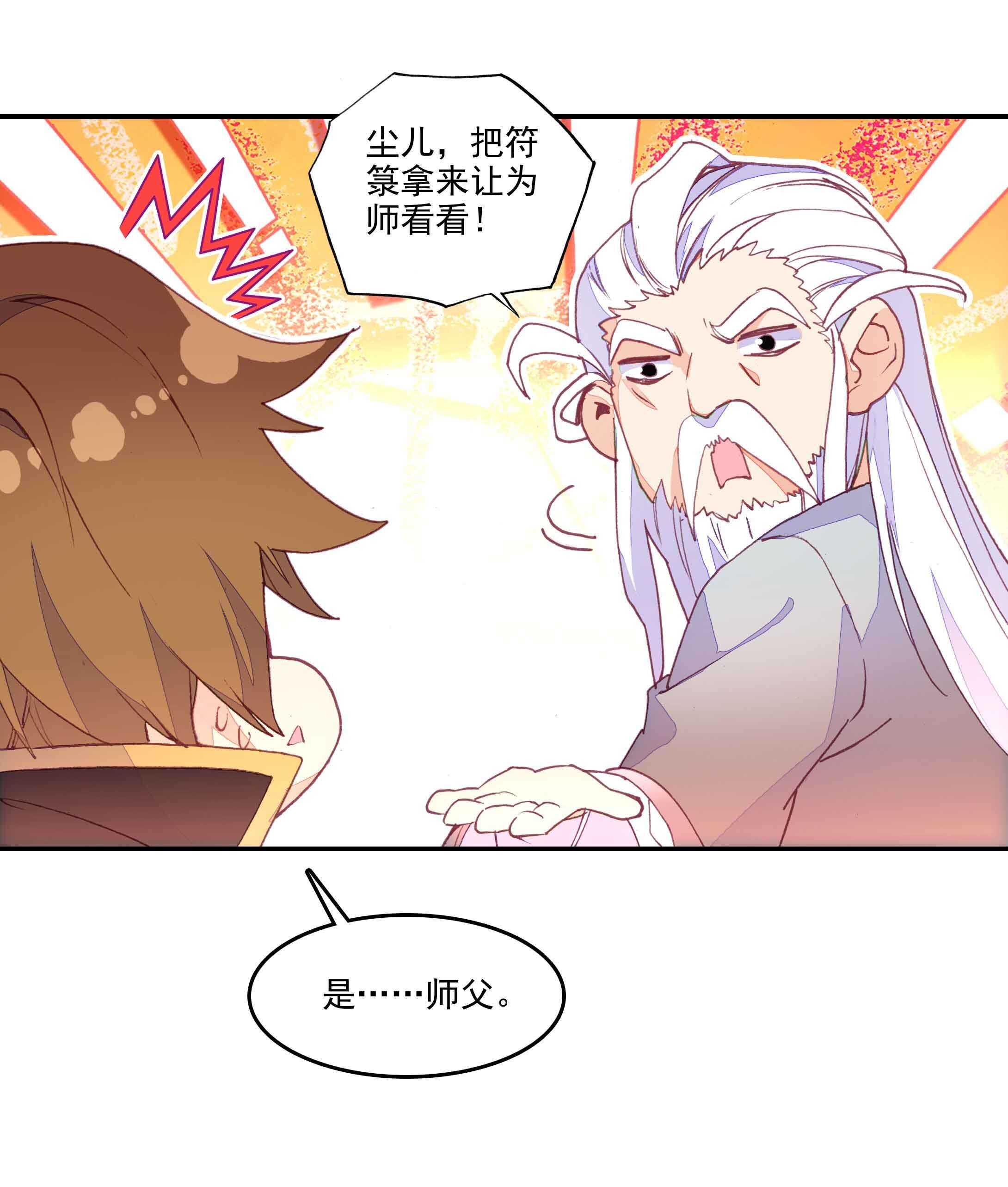 第36话13