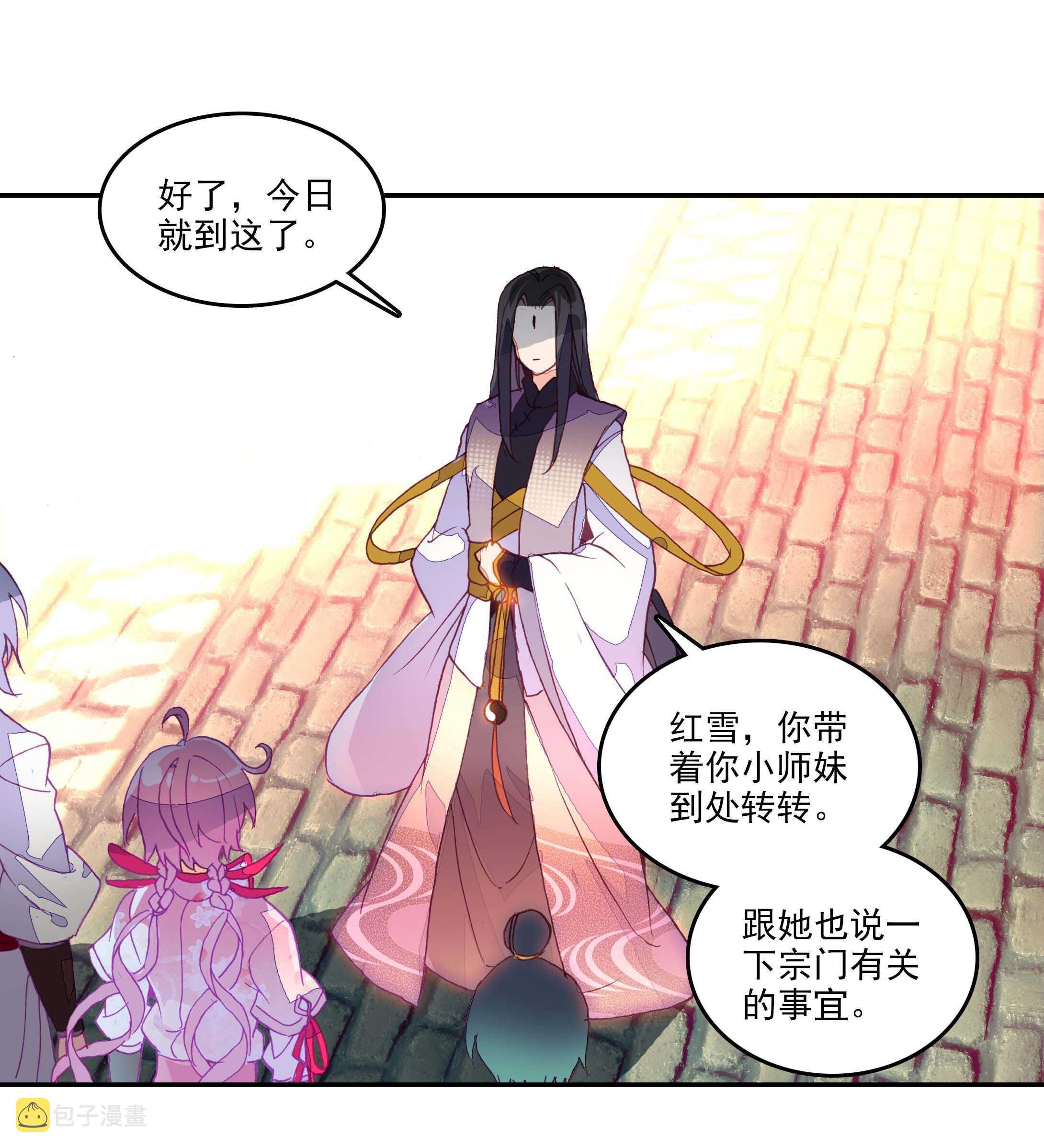第30话9