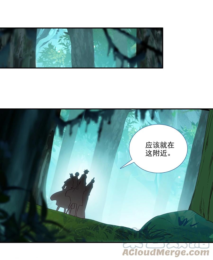 152 第149话 “人参树下人参果”36