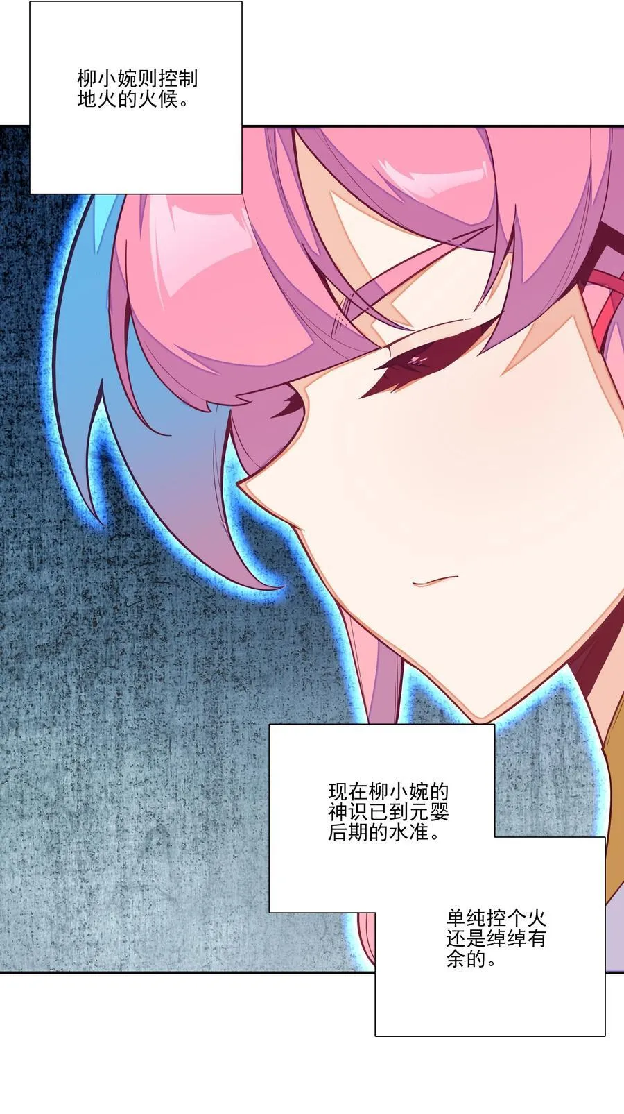 炼丹 炼丹35