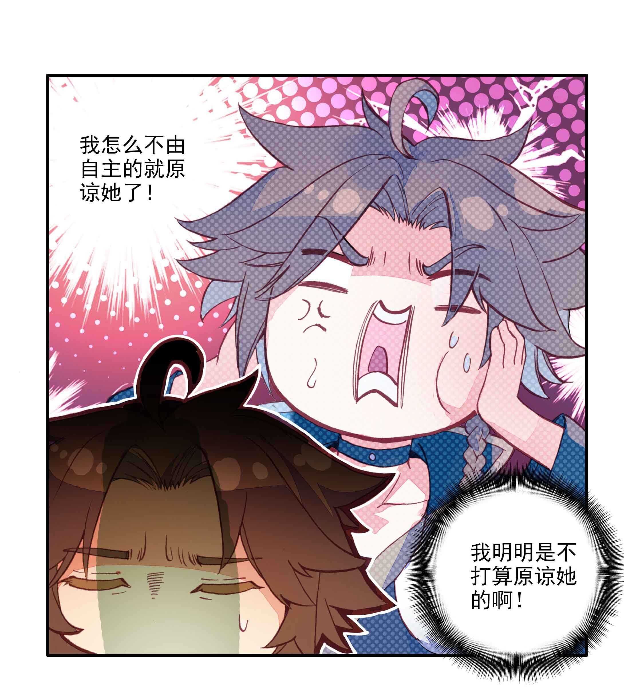 第36话5