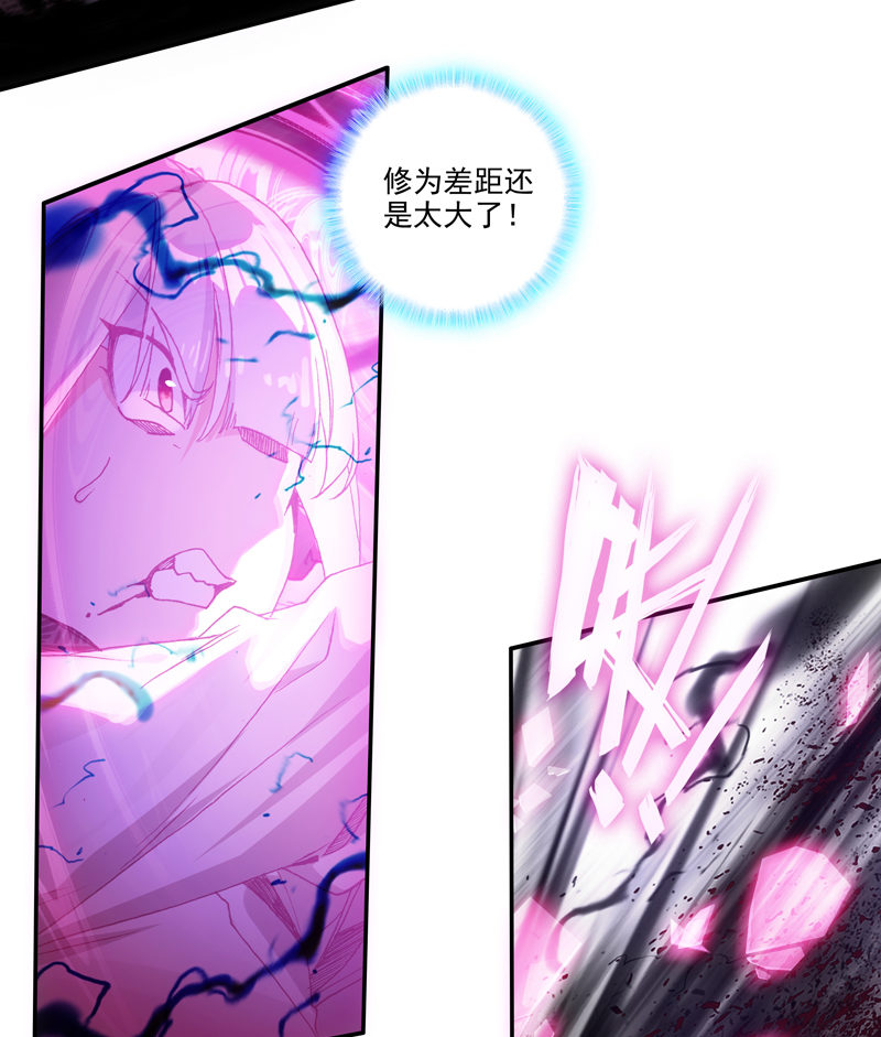 第120话22
