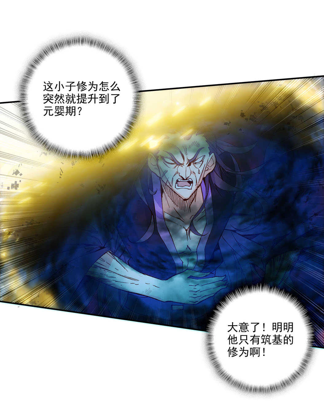 第102话27