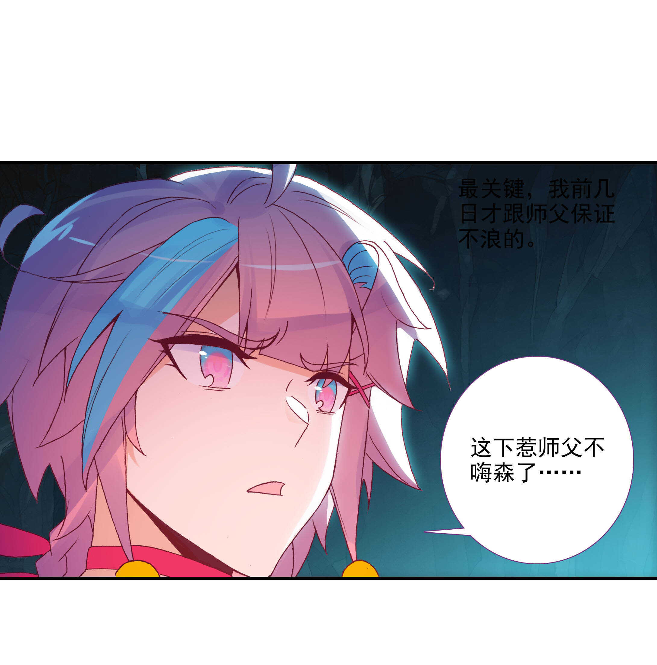第100话24