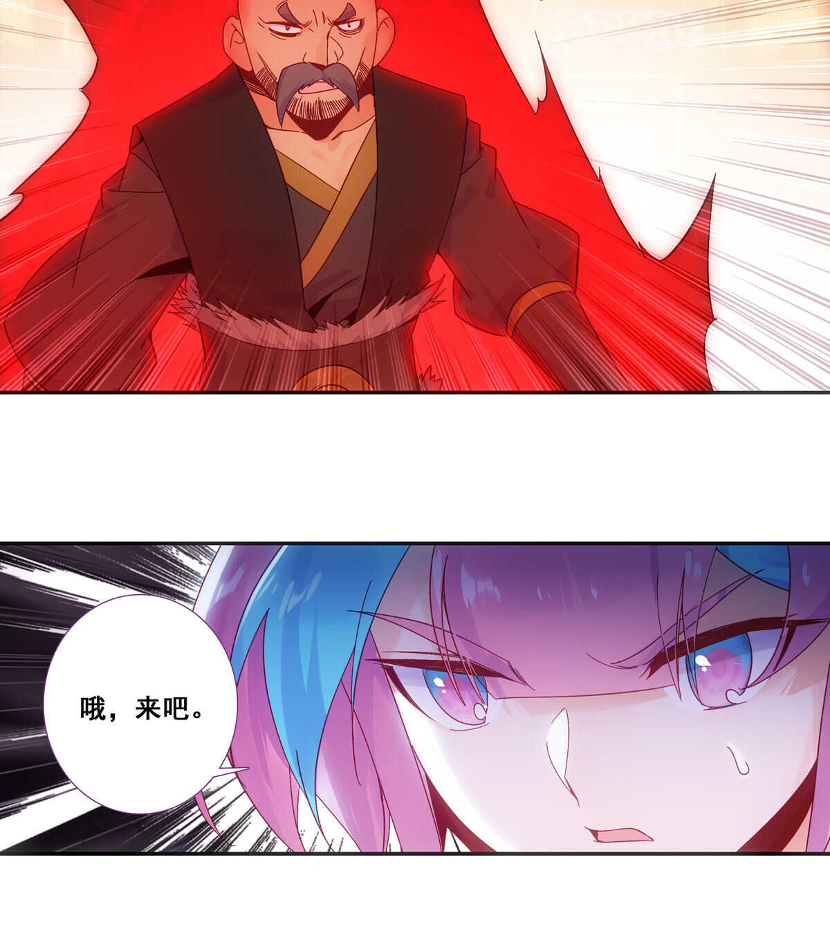 第83话7