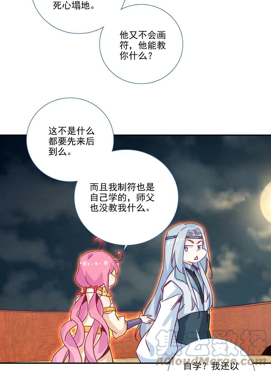 182 第179话 强扭的瓜甜不甜？12