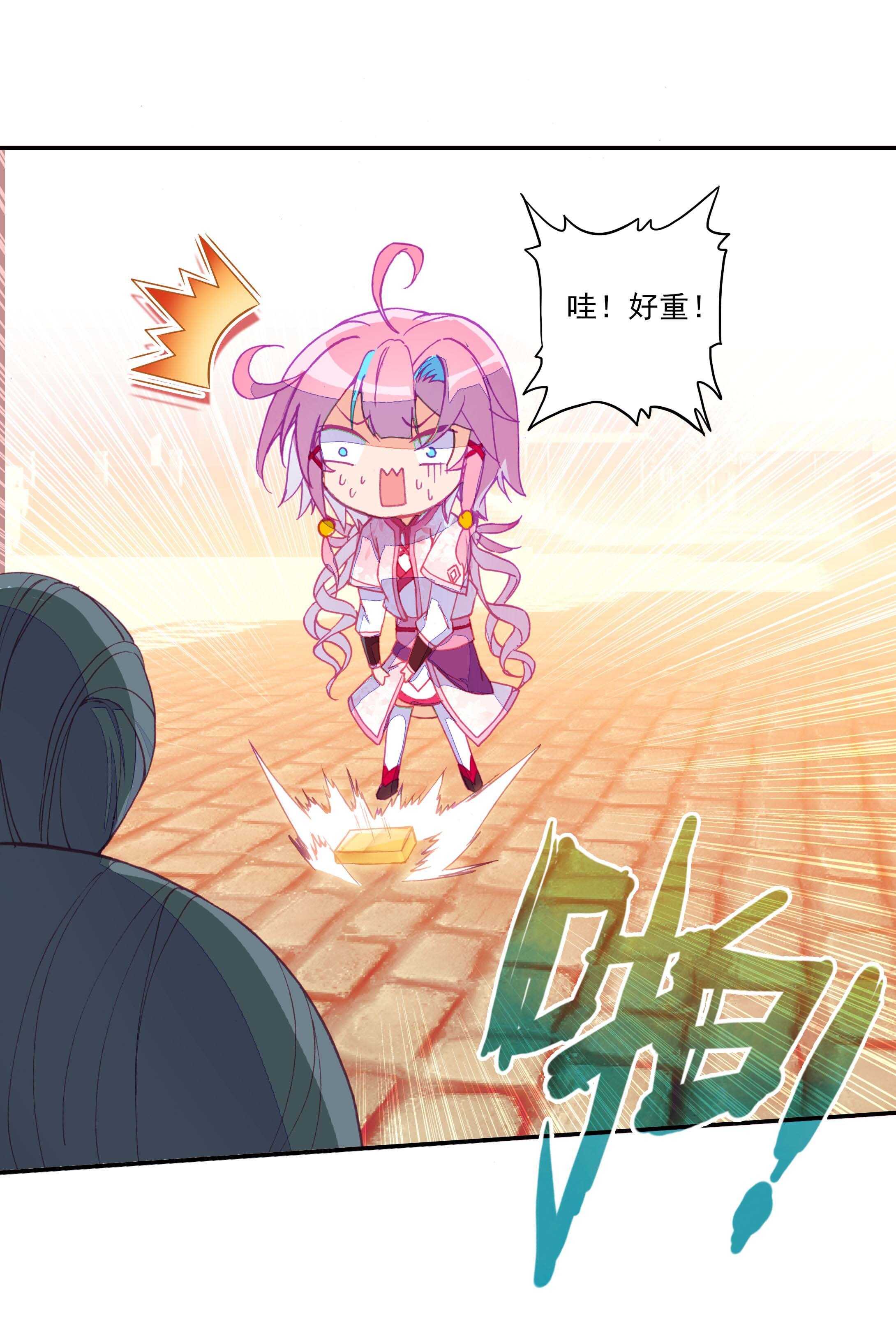 第29话19