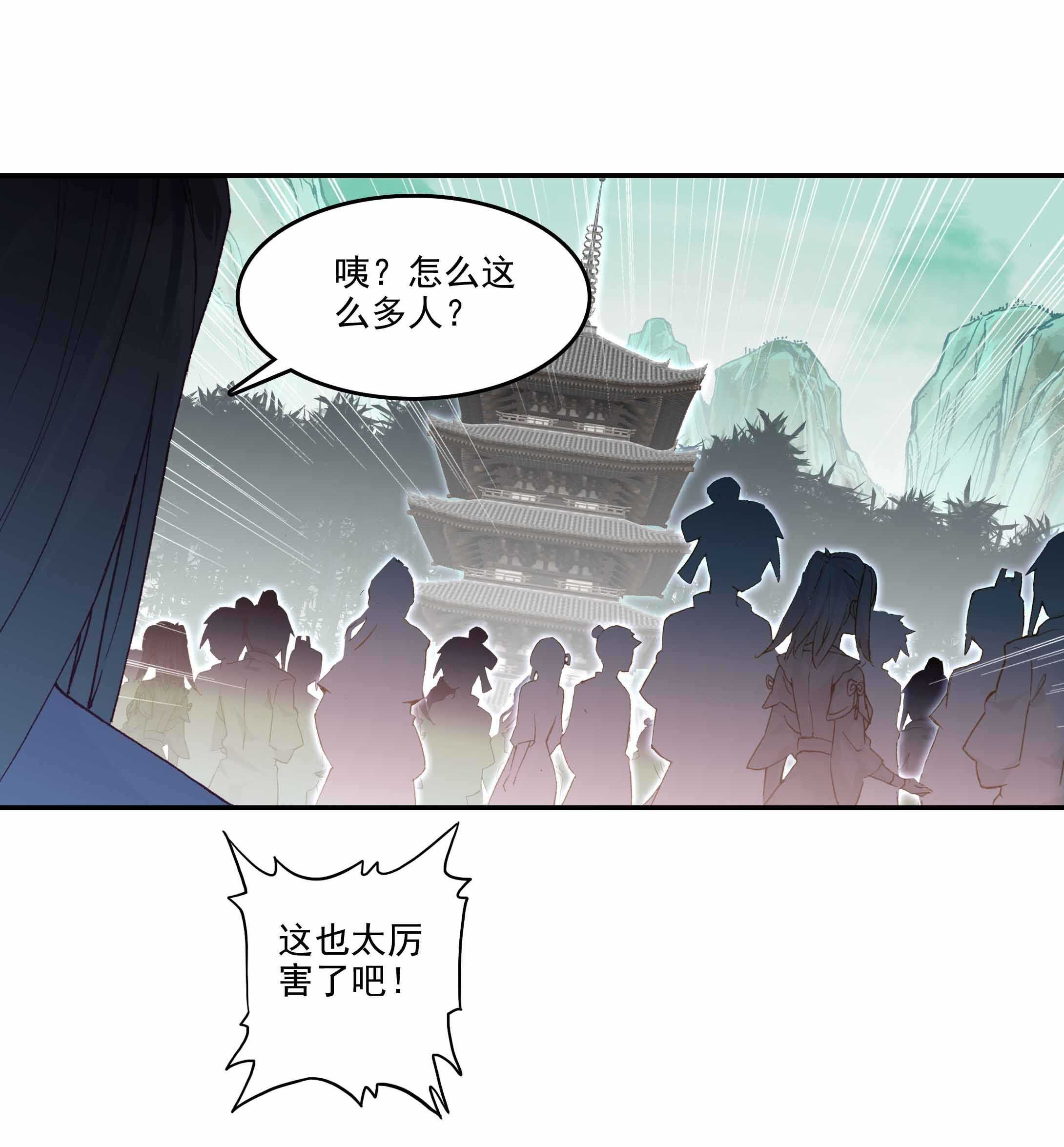 第33话29