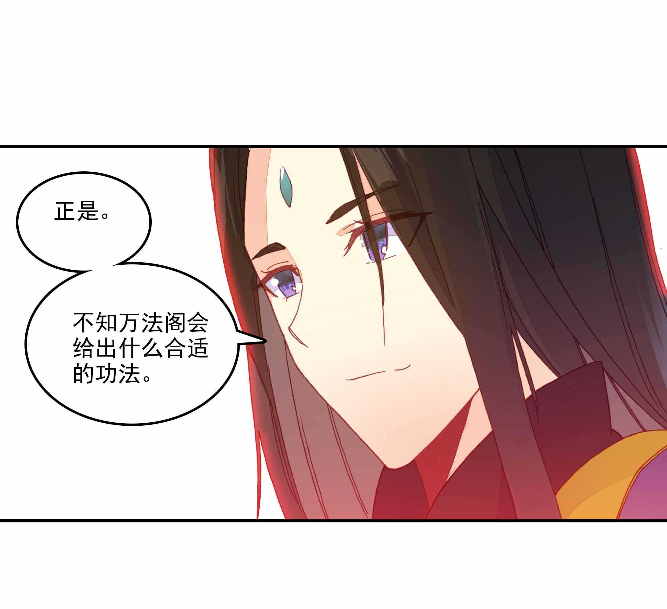 第33话38